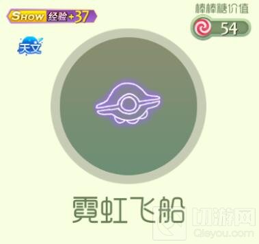 球球大作战霓虹系列皮肤包含哪些 皮肤图鉴