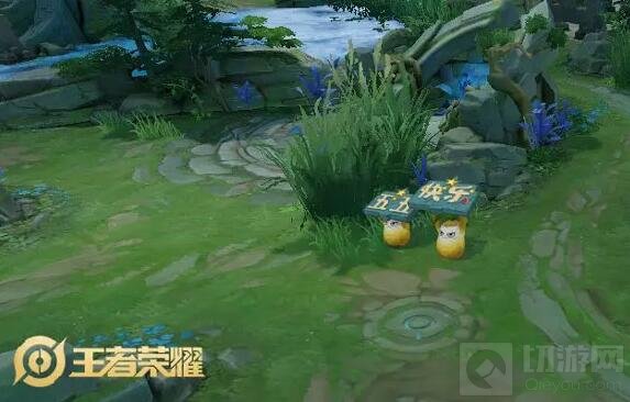 王者荣耀王者快跑十人娱乐玩法五五开黑节上线