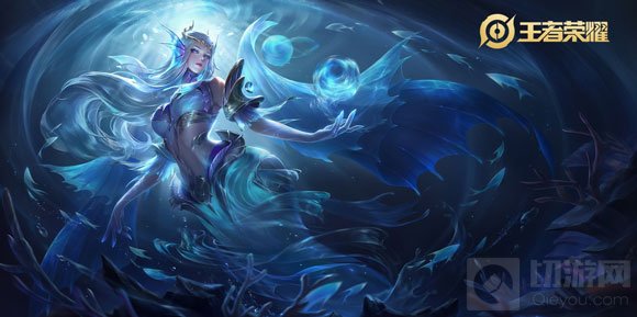 王者荣耀武则天海洋之心重做之后的技能特效图