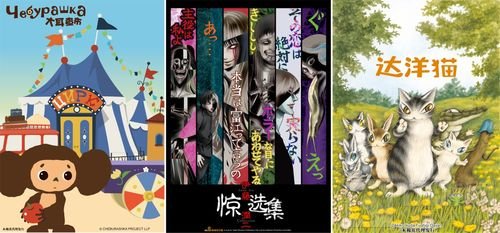 木棉花Muse携大量白金二次元IP直参CJ只差你