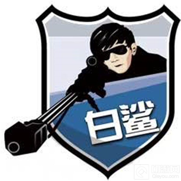 HYC枪神赛四强赛打响 谁将率先出线晋级四强