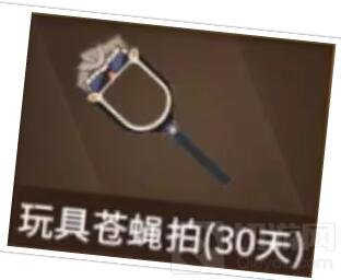 信不信由你 CF手游愚人节送永久凤凰活动介绍