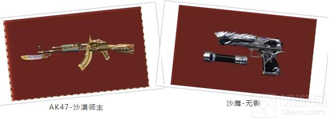 信不信由你 CF手游愚人节送永久凤凰活动介绍