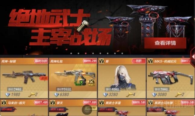 信不信由你 CF手游愚人节送永久凤凰活动介绍