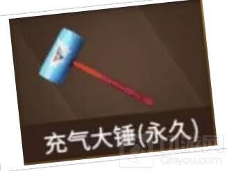 信不信由你 CF手游愚人节送永久凤凰活动介绍