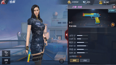 CF手游沙鹰玩具怎么样 爆头利器属性综合评测