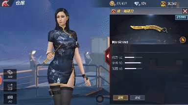 CF手游焕·蝴蝶刀好用吗 焕·蝴蝶刀属性点评