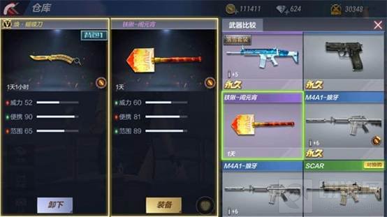 CF手游焕·蝴蝶刀好用吗 焕·蝴蝶刀属性点评