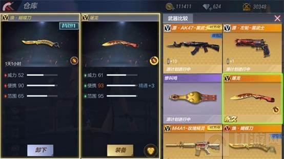 CF手游焕·蝴蝶刀好用吗 焕·蝴蝶刀属性点评