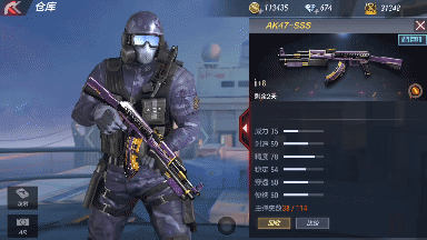 CF手游AK47-SSS好不好用 AK47-SSS属性评析