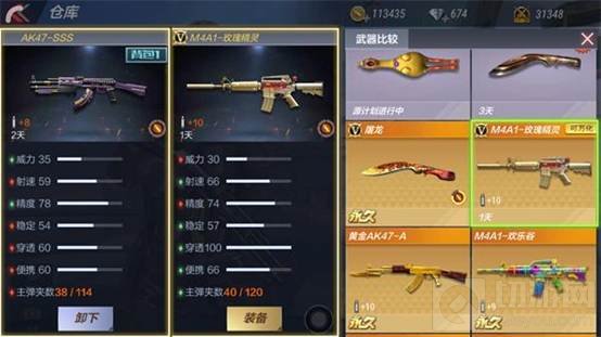 CF手游AK47-SSS好不好用 AK47-SSS属性评析