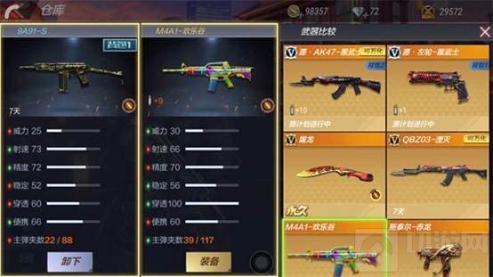 CF手游9A91-S怎么样 9A91-S属性全方位评测