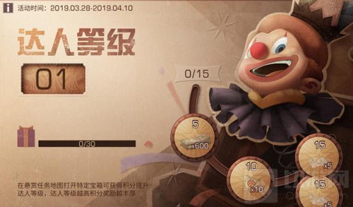 明日之后末日愚人节派对怎么玩 活动详情说明