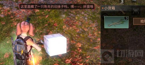 明日之后末日愚人节派对怎么玩 活动详情说明