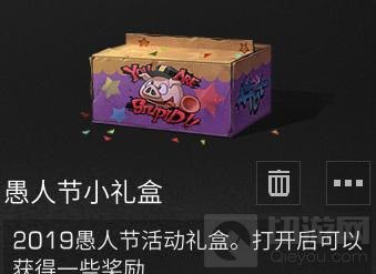 明日之后末日愚人节派对怎么玩 活动详情说明