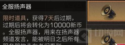 明日之后末日愚人节派对怎么玩 活动详情说明