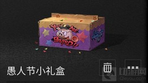 明日之后愚人节活动怎么玩 愚人节活动介绍