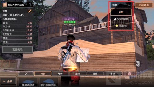 明日之后蓝图变现怎么用 蓝图变现使用指南