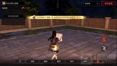 明日之后蓝图变现怎么用 蓝图变现使用指南