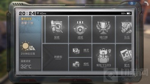 明日之后明日无间道怎么通关 完美通关技巧