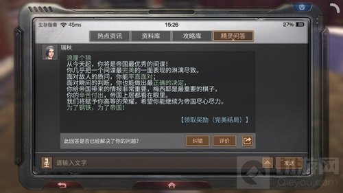 明日之后明日无间道怎么通关 完美通关技巧
