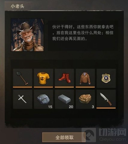 废土行动小老头如何解锁 废土老人获取指南