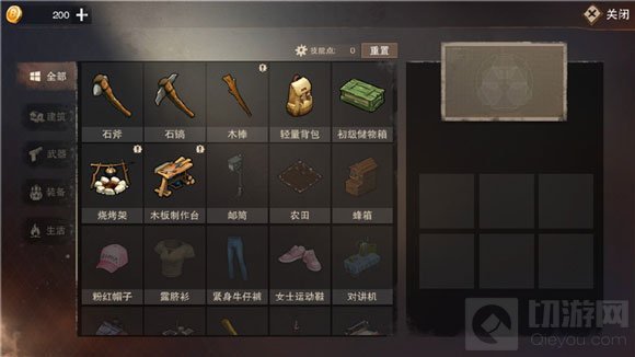 废土行动军队空投在哪里找 新手FAQ常见问题