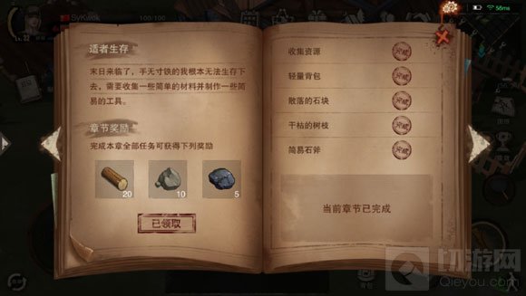 废土行动军队空投在哪里找 新手FAQ常见问题