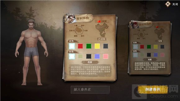 废土行动军队空投在哪里找 新手FAQ常见问题