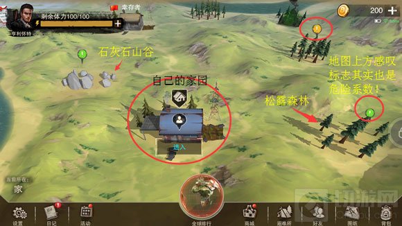 废土行动军队空投在哪里找 新手FAQ常见问题