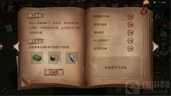 废土行动军队空投在哪里找 新手FAQ常见问题