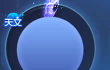 球球大作战太空船皮肤怎么得 太空船获取指南