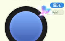 球球大作战心灵梦境怎么获取 皮肤获取途径