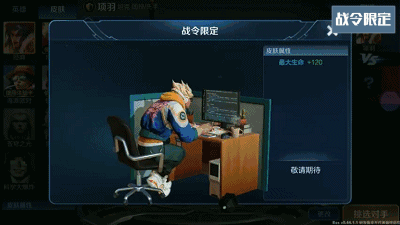 王者荣耀典韦S15战令皮肤怎么样 皮肤图鉴赏析