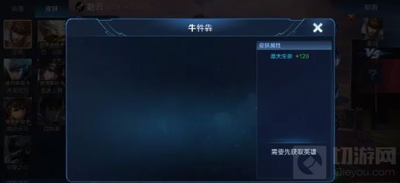 王者荣耀四款未知新皮肤爆料 新皮肤消息分享