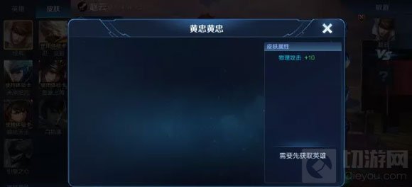 王者荣耀四款未知新皮肤爆料 新皮肤消息分享