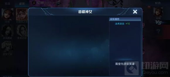 王者荣耀四款未知新皮肤爆料 新皮肤消息分享