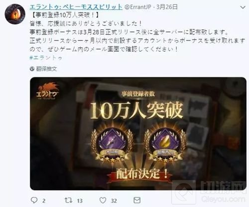 《猎魂觉醒》风靡日本 清明节祭拜开彩蛋!