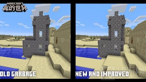 我的世界愚人节专题上线 趣味整蛊玩法来袭