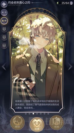 《少女的王座》首测圆满结束 相约未来邂逅你