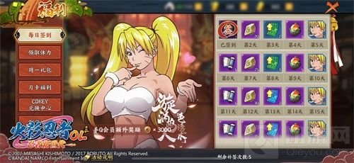 樱花祭福利集结 火影忍者OL忍者新世代强忍来袭