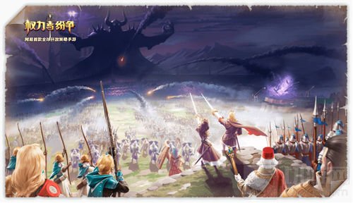 黑焰降临 《权力与纷争》新资料片专题页上线