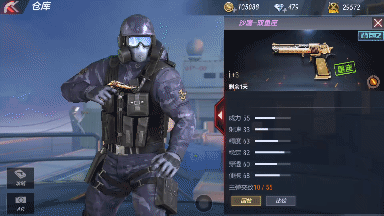 CF手游沙鹰双鱼座怎么样 沙鹰双鱼座属性评测