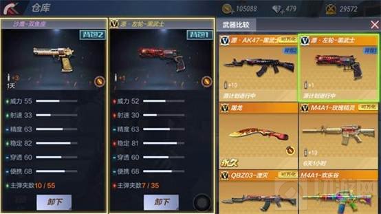 CF手游沙鹰双鱼座怎么样 沙鹰双鱼座属性评测