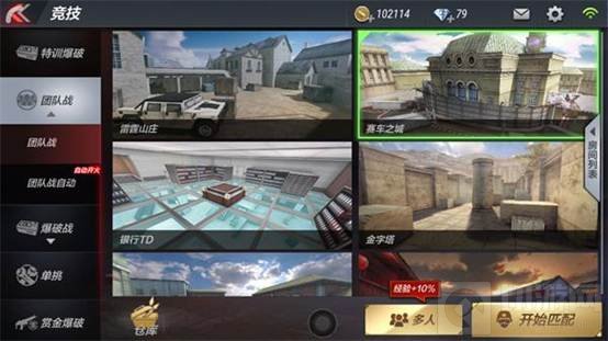 CF手游赛车之城冷门站位推荐 上分必看技巧