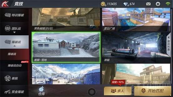 CF手游鹰眼雪地保卫家前守点教学 进阶指南