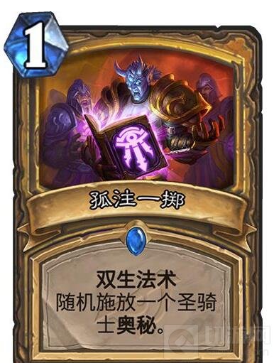 炉石传说潜行者喜获满分蓝卡 最新卡牌公布