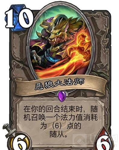 炉石传说潜行者喜获满分蓝卡 最新卡牌公布