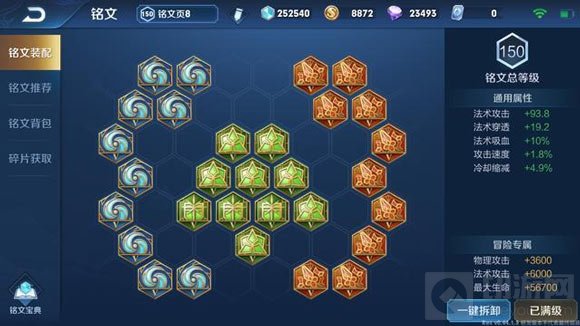 王者荣耀S15赛季新英雄瑶将登场 云中君亮相