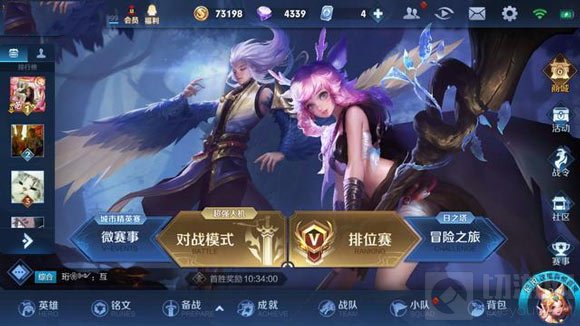 王者荣耀S15赛季新英雄瑶将登场 云中君亮相